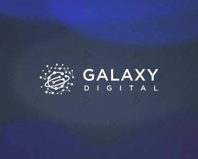 Активы под управлением Galaxy Digital достигли $5,3 млрд