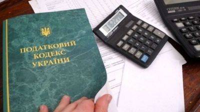 Касается всех украинцев: в Налоговой дали меньше двух недель - потом будут проблемы