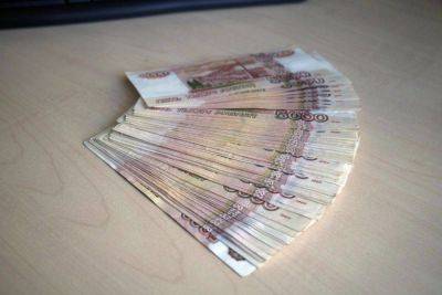 Центробанк РФ выделит на поддержку кредитования МСП 320 млрд рублей