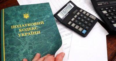 Касается всех украинцев: в Налоговой дали меньше двух недель — потом будут проблемы - cxid.info - Украина