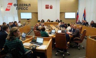 В Красноярске приняли бюджет на ближайшие три года