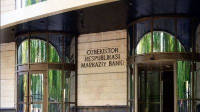 ЦБ оштрафовал четыре банка и одного оператора платежной системы за нарушения