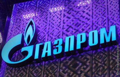 "Газпром" ожидает, что EBITDA группы в 2023 году составит около 2,2 трлн руб.