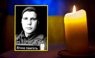 На фронте погиб воин из Одесской области Дмитрий Якушев | Новости Одессы