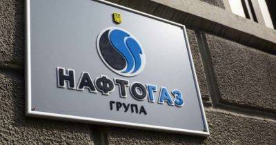 Кремль должен заплатить: суд в Лондоне принял решение по крымским активам "Нафтогаза"