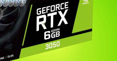 NVIDIA выпустит урезанную версию GeForce RTX 3050 ─ с 6 ГБ памяти, 2048 ядрами CUDA и ценой $179