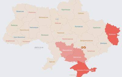На юге Украины звучит сигнал воздушной тревоги