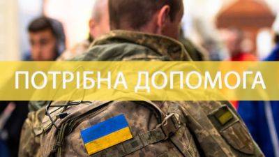 В Одессе для военных закупят согревающие одеяла | Новости Одессы