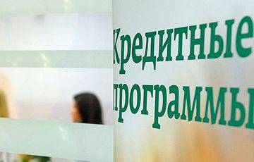 Для белорусов значительно повысили процентные ставки по кредитам