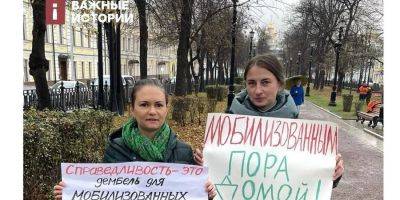 В британской разведке рассказали, как власти РФ пытаются подавить протесты жен российских военных
