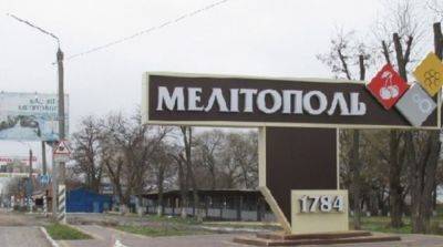 Силы украинского сопротивления в оккупированном Мелитополе провели новую спецоперацию