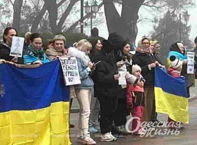 На Думской площади в Одессе прошла очередная протестная акция | Новости Одессы
