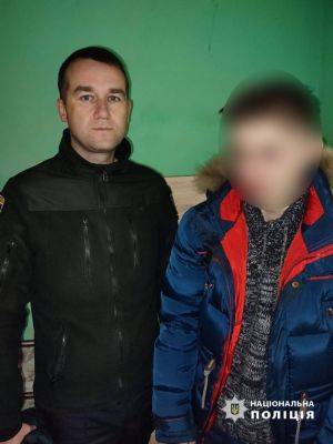 Отчим обижал и мог ударить: в Харькове нашли подростка, который сбежал из дома