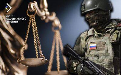 Захватчики создают на оккупированных территориях востока и юга Украины "судебную систему", - ЦНС