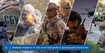 ​​​​​​​В СБУ рассказали о самых громких спецоперациях, проведенных в Луганской и Донецкой областях в 2023 году