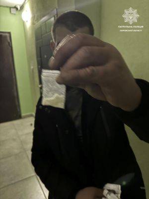 В Харькове ночью патрульные поймали 5 человек с наркотиками (фото)