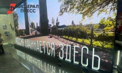 Откуда начиналась страна: как Псковскую область представили на выставке «Россия»