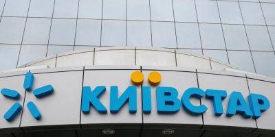 Александр Комаров - В Киевстар заявили о возобновлении работы услуг на 100% - nv.ua - Россия - Украина