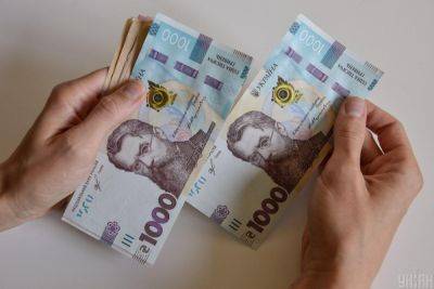 Зарплаты в Украине повысят или нет - прогноз на 2024-2026 годы