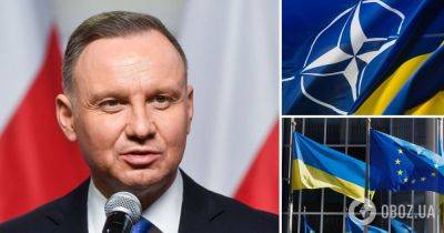 Вступление Украины в ЕС и НАТО – Дуда назвал важным для Польши вступление Украины в Евросоюз и НАТО – заседание Совбеза Польши