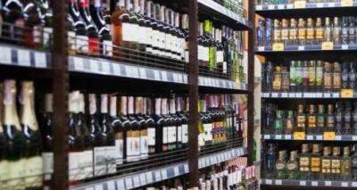 Стоимость возросла: Украинские супермаркеты обновили цены на популярные алкогольные напитки