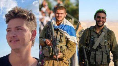 Два капитана и сержант ЦАХАЛа погибли в секторе Газы