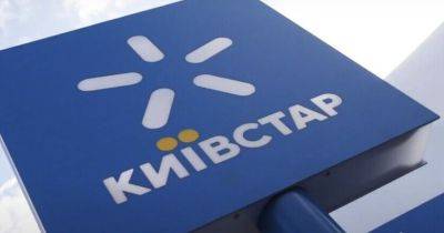 "Киевстар" снова заявил о перебоях в работе − на западе и юге Украины