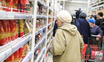 Полина Зиновьева - В новом году цены на некоторые продукты вырастут на 5–20 процентов - smartmoney.one - Москва - Бразилия