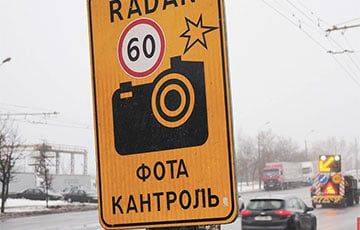 Белоруска добилась отмены 59 штрафов за превышение скорости