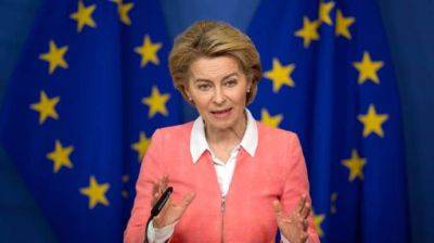 Украина получила последний транш от ЕС из пакета поддержки на 18 млрд евро