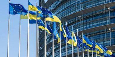 Украина получила от ЕС последние в этом году 1,5 миллиарда евро