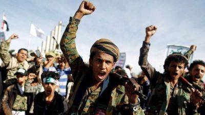 Кто такие йеменские хуситы и почему они атакуют торговые суда?