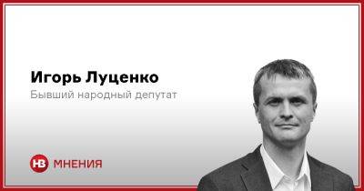 Игорь Луценко - Какие технологии на фронте смогут нас защитить от Москвы - nv.ua - Москва - Россия - Украина