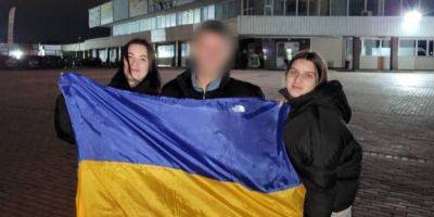 Украина вернула еще одного подростка с временно оккупированных территорий