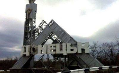 В Донецке "забавовнило": сообщают о пожаре на базе оккупантов