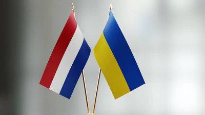 Нидерланды выделяют Украине более 100 млн евро на гуманитарные нужды