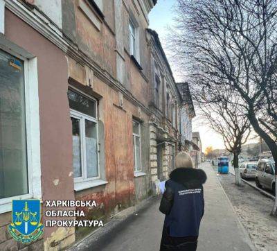 Мошенники продали квартиру за 0,5 млн грн после смерти владелицы в Харькове