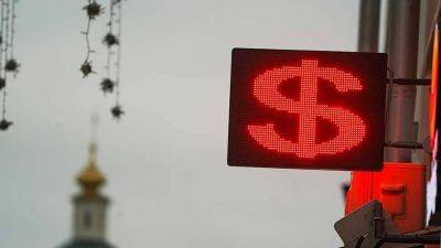 Курс доллара на Мосбирже превысил 91 рубль впервые с 11 декабря