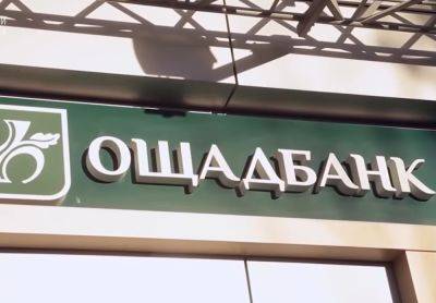 Блокировка пенсионных счетов украинцев: появилось важное предупреждение от Ощадбанка