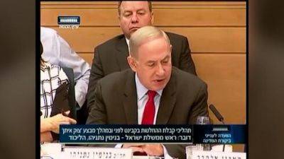 Биньямин Нетаниягу - Нетаниягу 6 лет назад точно предсказал нападение ХАМАСа - vesty.co.il - Израиль