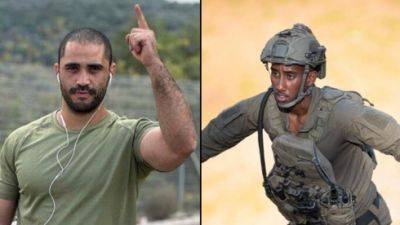Капитан и старшина ЦАХАЛа погибли в секторе Газы