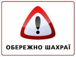 Начальник РВА на Харьковщине заявил, что не просил помогать 92-й ОШБр