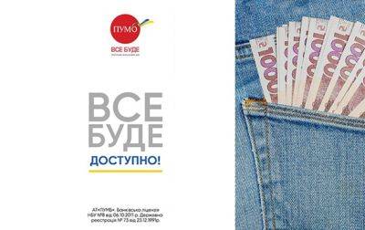 Чорна п’ятниця 2023 – повернення до емоційних покупок та збільшення середнього чеку - korrespondent.net - Украина