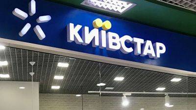 "Киевстар" не будет взымать с абонентов следующую плату за тариф