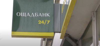 "Ощадбанк" предупредил о важных изменениях с банковскими картам: что нужно знать пенсионерам и ВПЛ - politeka.net - Украина