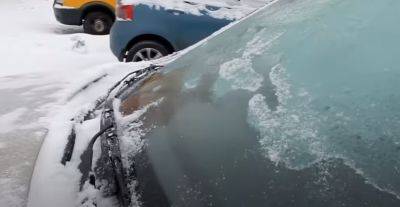 Это пригодится каждому, если очень спешите: как быстро разморозить окна в автомобиле - hyser.com.ua - Украина