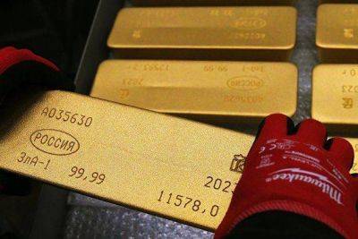 Котировки золота подскочили к трехнедельному максимуму - smartmoney.one - Москва - США - Reuters