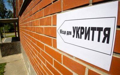 В Киеве в школьном укрытии во время тревоги обвалился потолок