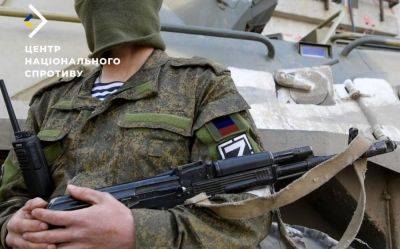 Российские оккупанты формируют новый псевдодобровольческий батальон "Донецк" - ЦНС
