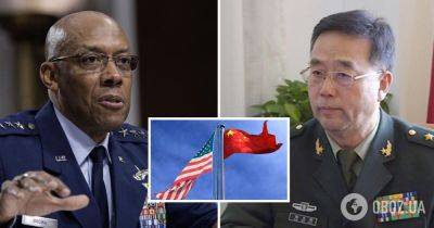 США и Китай возобновили военные контакты на высоком уровне - подробности